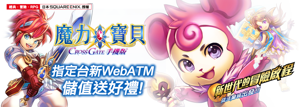 網通活動測試一