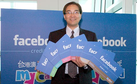 智冠facebook