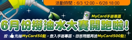 手遊專區