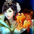 神印
