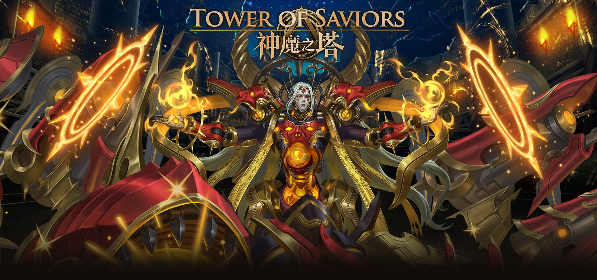 《神魔之塔》會員扣點加碼抽周邊